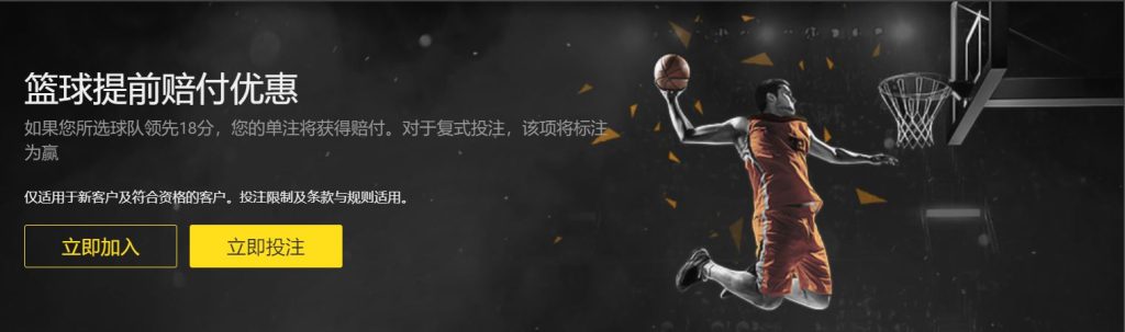 吉祥坊|吉祥坊体育|吉祥坊官方网站篮球优惠